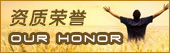 研發(fā)創(chuàng)新