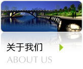 哈咖斯