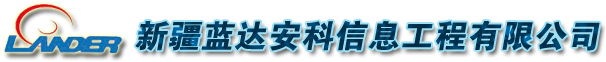 哈咖斯（福建）藥業(yè)有限公司