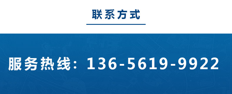 1614407202723396.jpg 鑫昌源設(shè)備公司電話(huà).jpg